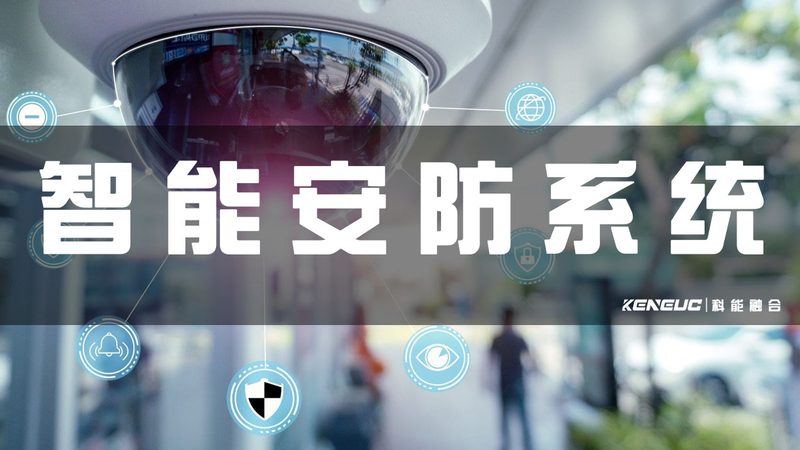 化工电子巡更巡检：规范要求与实施要点