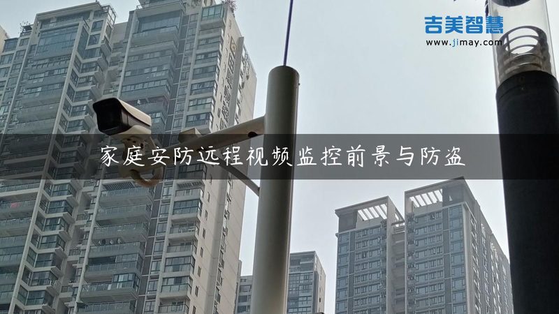 监控摄像头存储空间不足怎么办