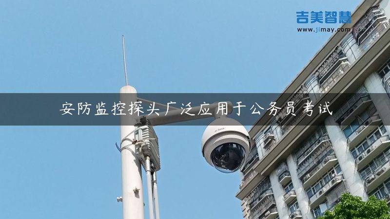 成都监控摄像机批发市场对比
