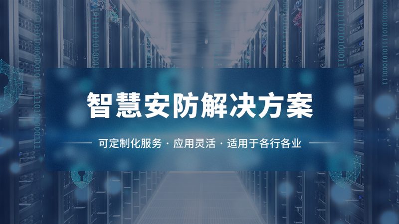 北京建筑设计咨询有限公司