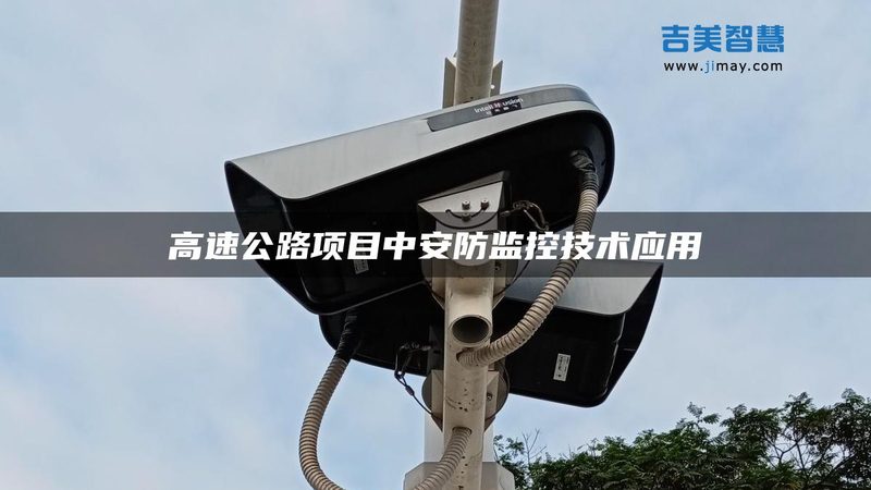 成都电子巡更系统蓝牙安装：技术解析与操作要点