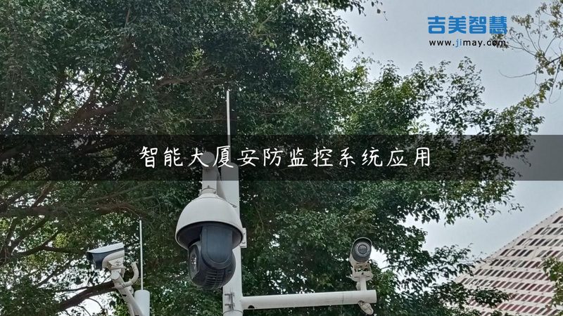 学校监控安装预算的五个关键环节