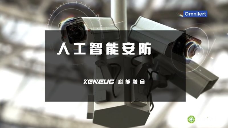 弱电安防系统售后服务内容
