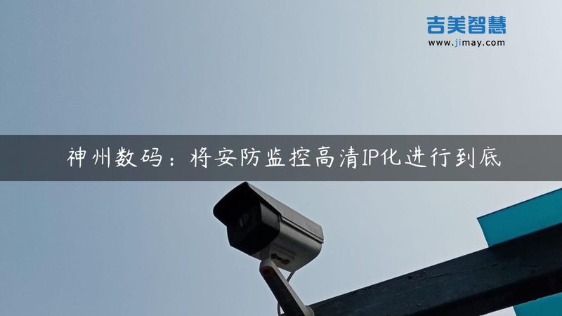 人脸识别摄像头模组：揭秘其核心原理与关键技术**